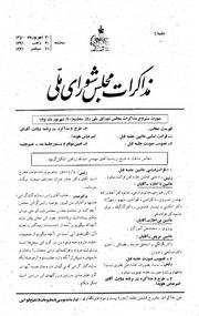 → صفحهٔ قبلی