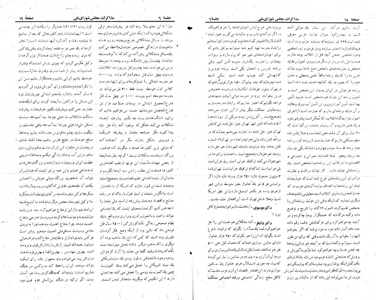پرونده:Moz 23 6.pdf