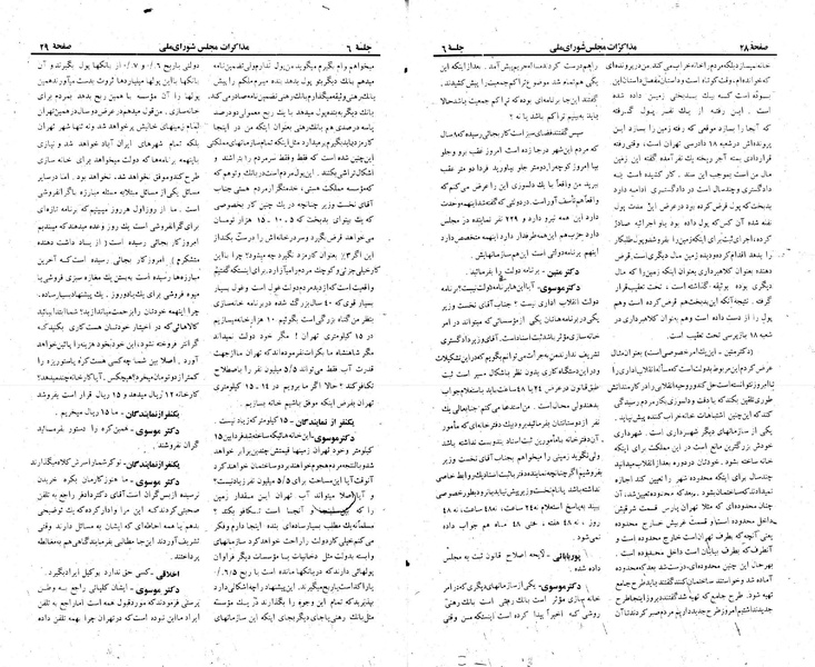 پرونده:Moz 23 6.pdf