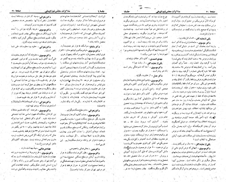 پرونده:Moz 23 6.pdf