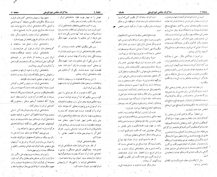 پرونده:Moz 23 6.pdf