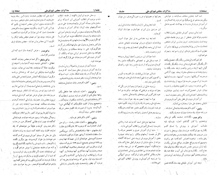 پرونده:Moz 23 6.pdf