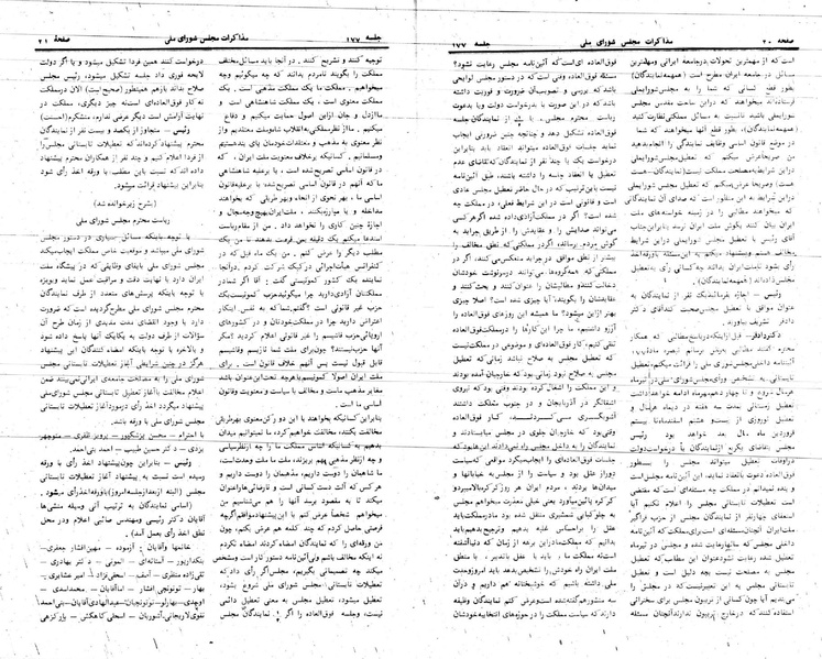 پرونده:Moz 24 177.pdf