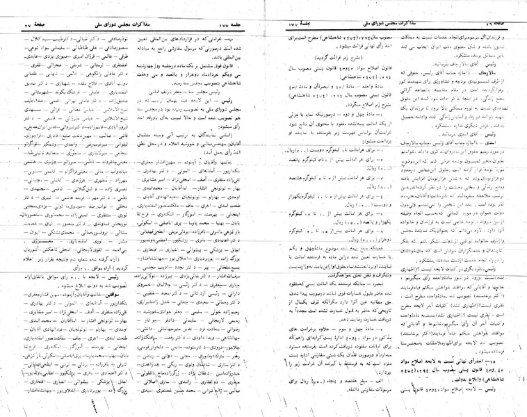 پرونده:Moz 24 177.pdf