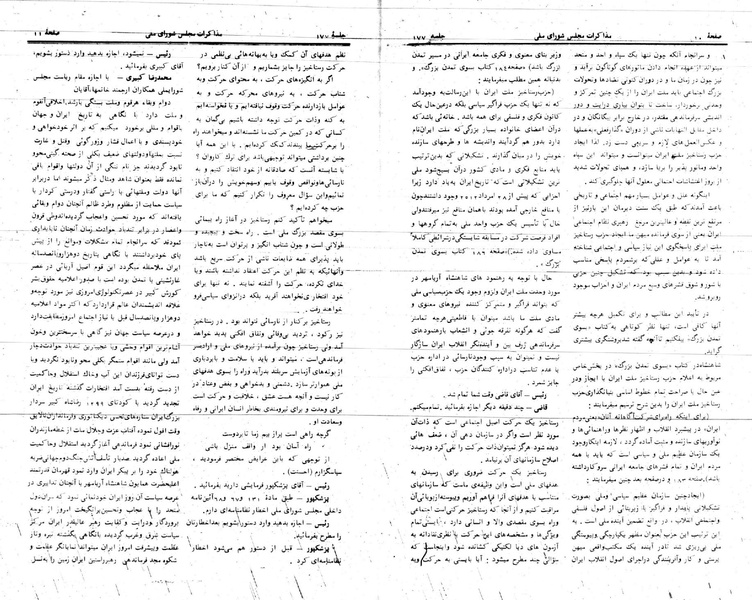 پرونده:Moz 24 177.pdf