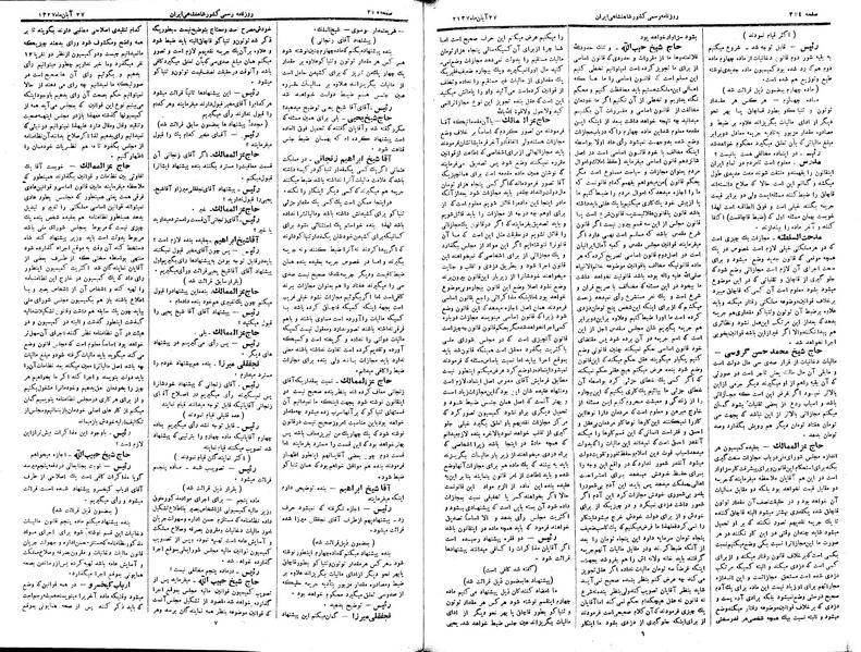 پرونده:Moz 3 67.pdf