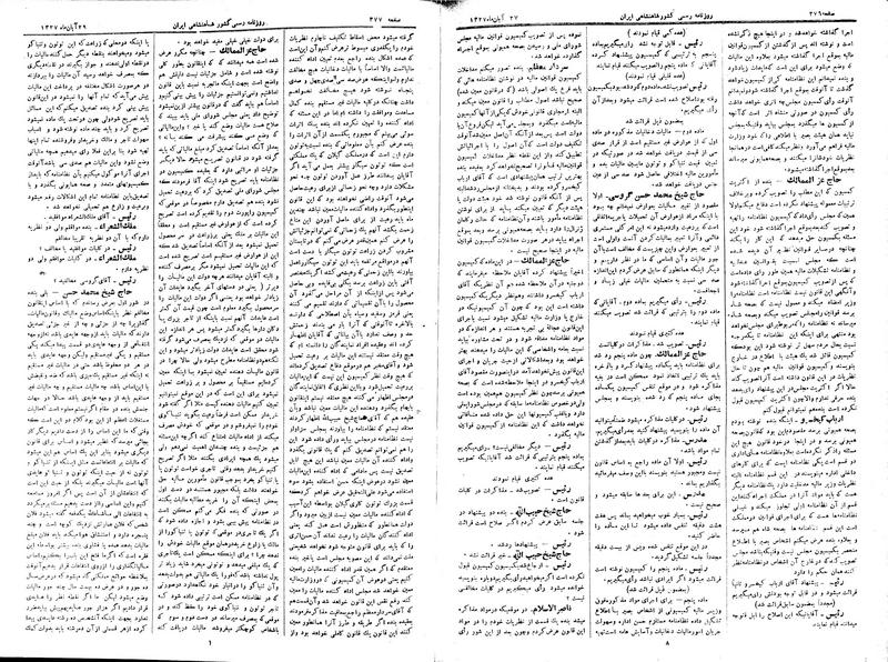 پرونده:Moz 3 67.pdf