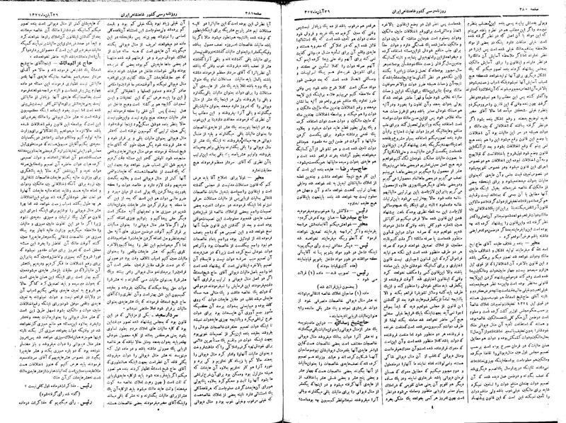 پرونده:Moz 3 67.pdf