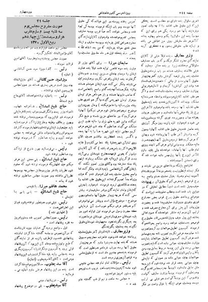 پرونده:Moz 4 41.pdf