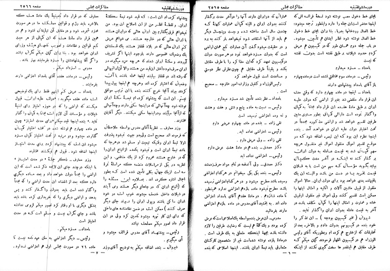 پرونده:Moz 6 159.pdf