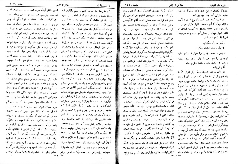 پرونده:Moz 6 159.pdf