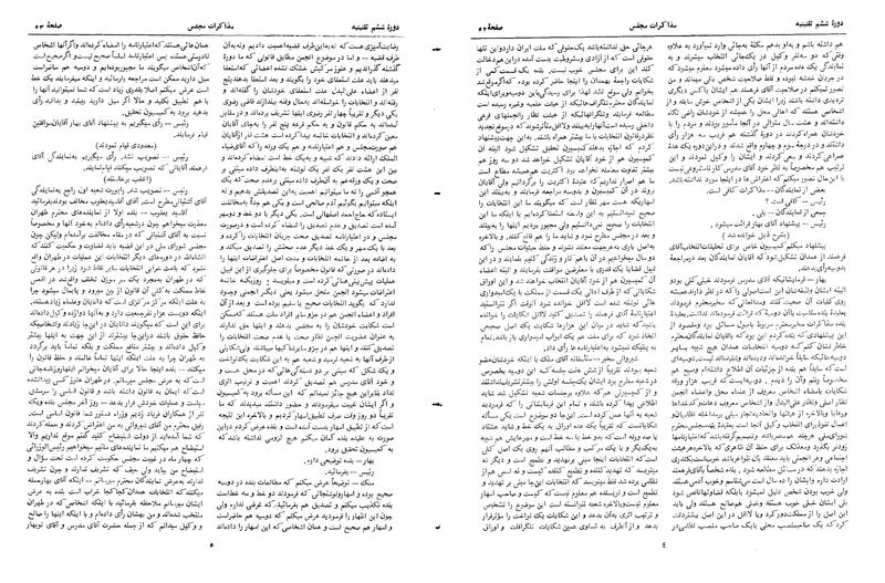 پرونده:Moz 6 5.pdf