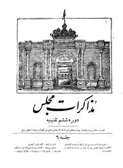 → صفحهٔ قبلی