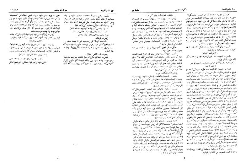 پرونده:Moz 6 6.pdf