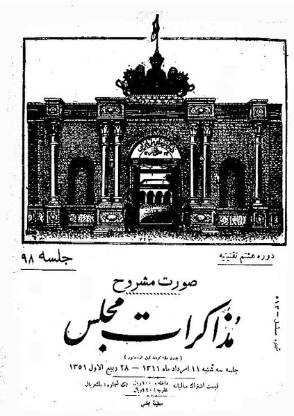 پرونده:Moz 8 98.pdf