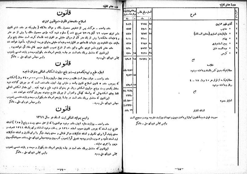 پرونده:Moz 8 98.pdf