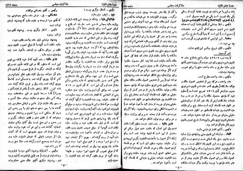 پرونده:Moz 8 98.pdf