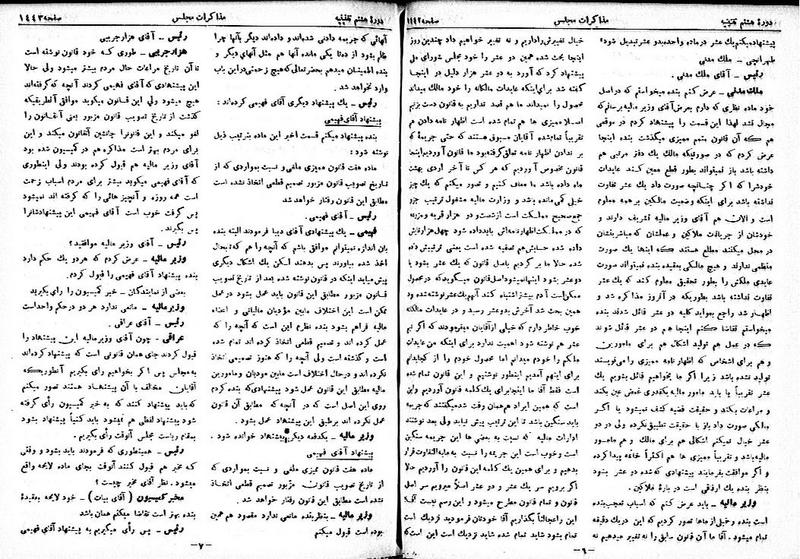 پرونده:Moz 8 98.pdf