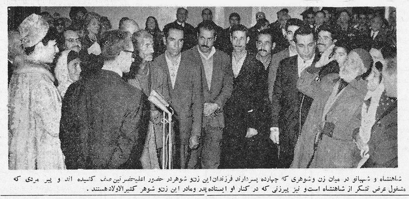 پرونده:ShahanshahShahbanouRoozmadar1341a.jpg
