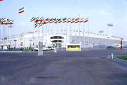 ShahanshahiIran2500StadiumAryamehr25Mehr1350.jpg
