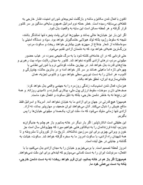 پرونده:ریشنامه 613.pdf