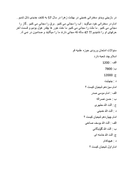 پرونده:ریشنامه 613.pdf