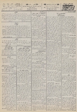 Ettelaat13100703.pdf