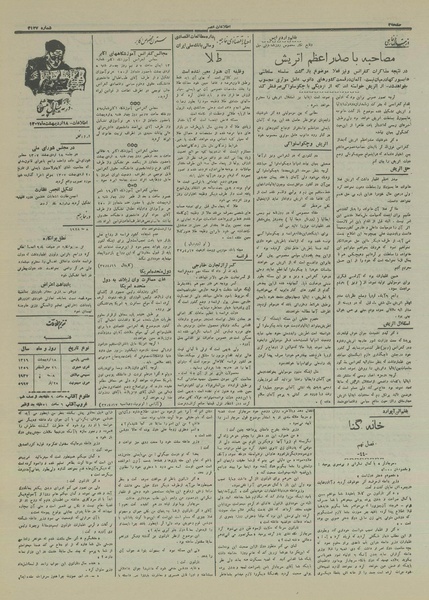 پرونده:Ettelaat13160218.pdf