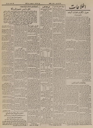 Ettelaat13240206.pdf