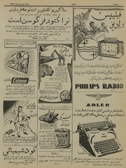 صفحهٔ بعدی ←