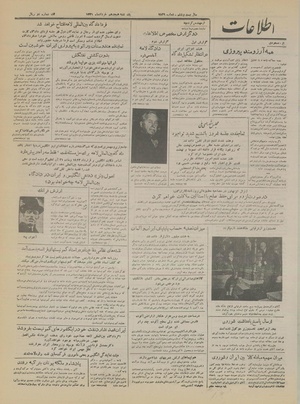 Ettelaat13310318.pdf