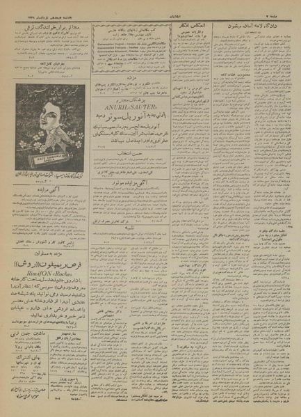 پرونده:Ettelaat13310318.pdf