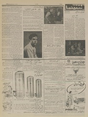 صفحهٔ بعدی ←