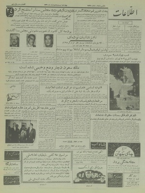 Ettelaat13361228.pdf