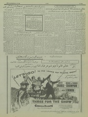 صفحهٔ بعدی ←