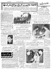 → صفحهٔ قبلی