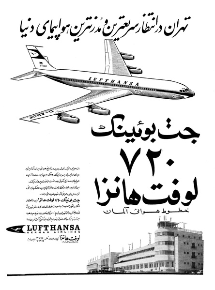 پرونده:Ettelaat13400330.pdf