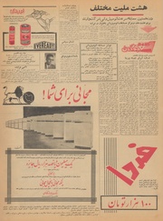 صفحهٔ بعدی ←