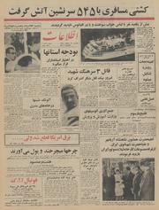 → صفحهٔ قبلی