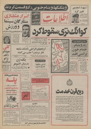 → صفحهٔ قبلی