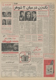 صفحهٔ بعدی ←