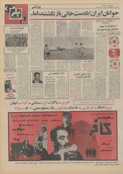 صفحهٔ بعدی ←