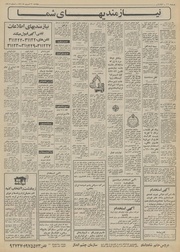 صفحهٔ بعدی ←