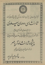 صفحهٔ بعدی ←