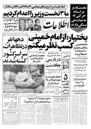 → صفحهٔ قبلی