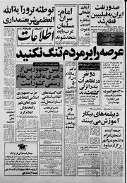 → صفحهٔ قبلی