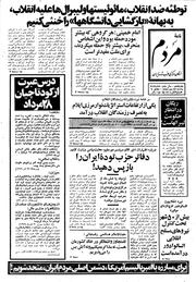 → صفحهٔ قبلی