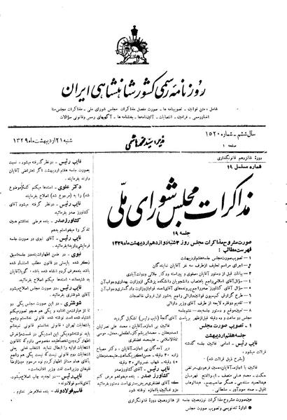 پرونده:Moz16 19.pdf