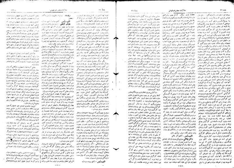 پرونده:Moz16 19.pdf