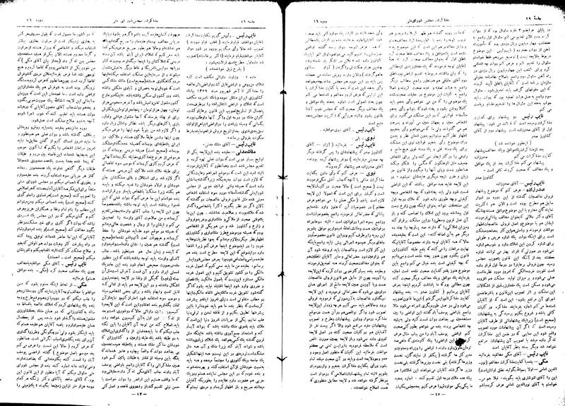 پرونده:Moz16 19.pdf